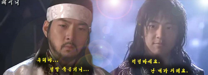 jumong si yuri - PoZzE noi JUMONG