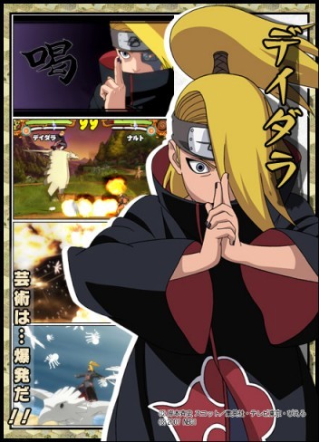 deidara-034 - Poze Deidara