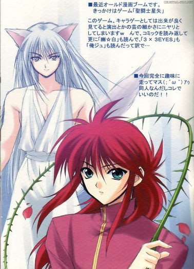 34792 - x - Yoko Kurama