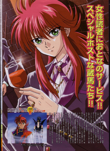 323126 - x - Yoko Kurama