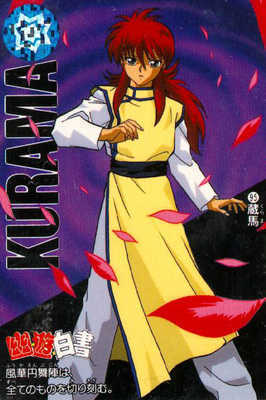 Kurama-kurama-yoko-kurama-15693893-266-400