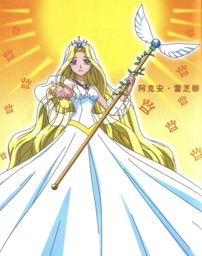 254243 - Mermaid Melody