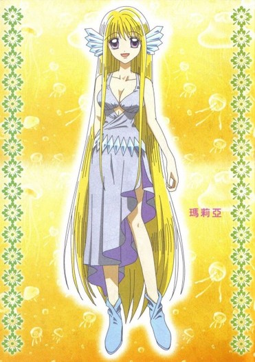 256104 - Mermaid Melody