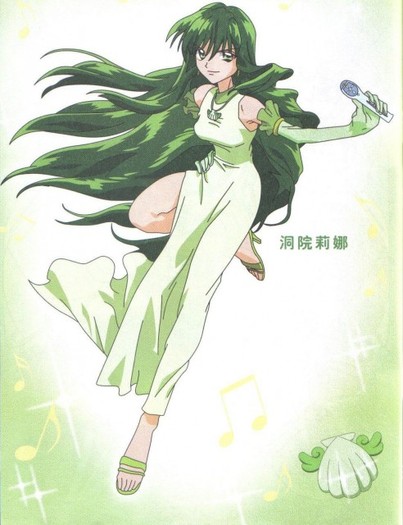 256191 - Mermaid Melody