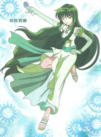 260621 - Mermaid Melody