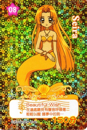 397378 - Mermaid Melody