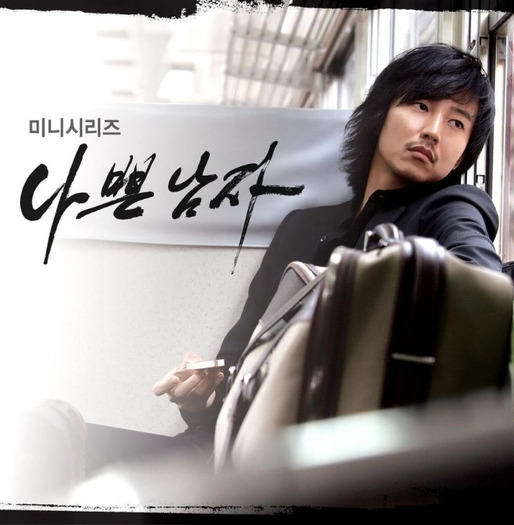 Kim Nam Gil - Album pentru Lauuriina