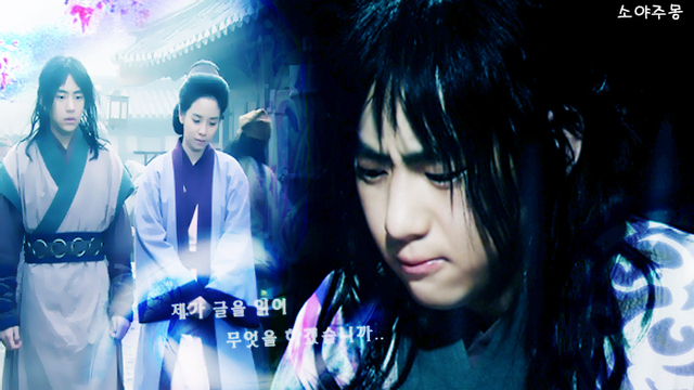 YUri si Soya - Wallpapere JUMONG