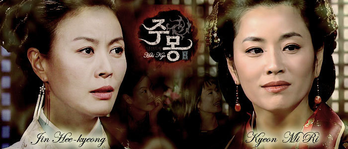 Yeomilieul si won-hu