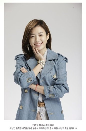 iuoiu - a---han hyo joo---a