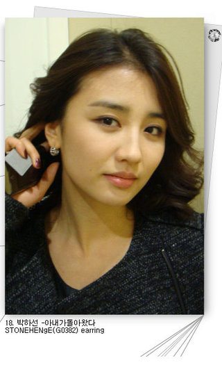 fsfd - a---park ha sun---a