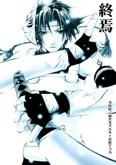 sasuke_anbu
