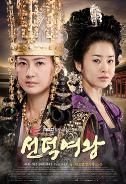 The Great Queen Seondeok - Seriale superbe
