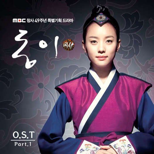 DongYi (1)
