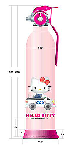 extinguisher_b1 - Lucruri Hello Kitty
