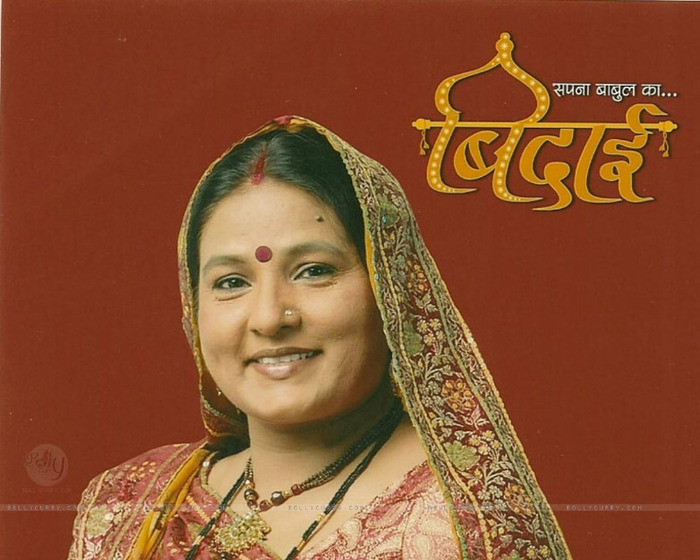 Vibha Chhibber-Kaushalya - Actori Sapna baabul ka-bidaai