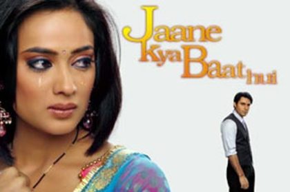 jaane-kya-baat-hui-1203[1]