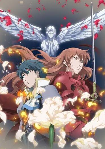 Romeo_X_Juliet_Logo1