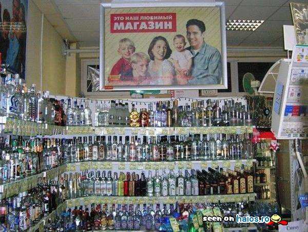 Bauturi alcoolice pentru toata familia