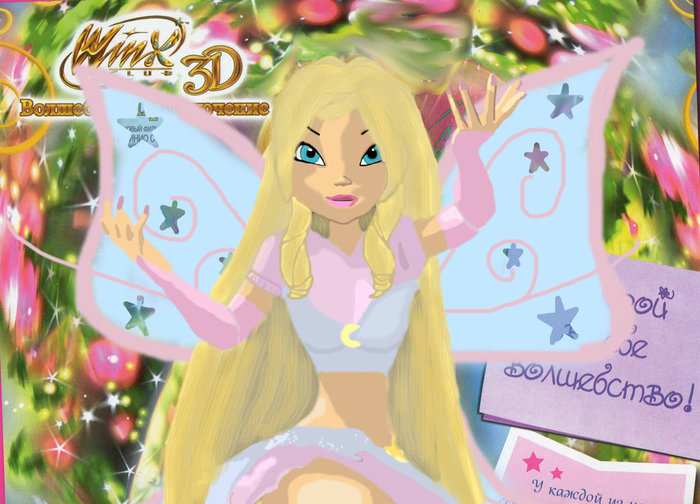 starly_best_3d_by_stella96-d38wa6f - winx POZE PE CARE LE ADOR