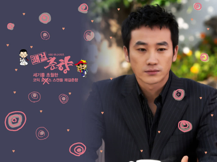 Uhm tae woong - Uhm Tae Woong