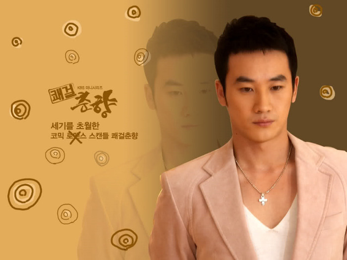 uhm tae woong - Uhm Tae Woong