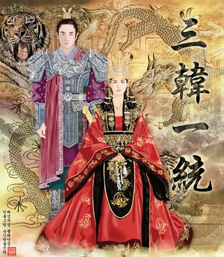 yu shin si deok man - Poze animate Queen Seondeok