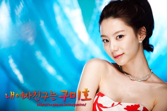 74325_101953196541365_100350656701619_12041_6947214_n - a---park soo jin---a