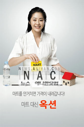 dechoco_gohyunauc - a---ko hyun jung---a
