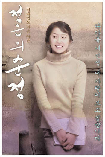 Go7-1 - a---ko hyun jung---a