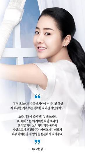 n5kl21 - a---ko hyun jung---a