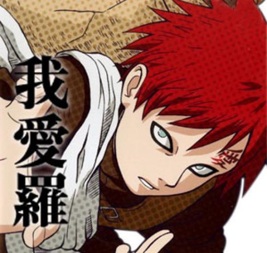 Gaara8