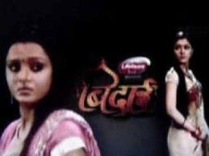 Ragini and Sadhna - Bidaai New Title Tracks