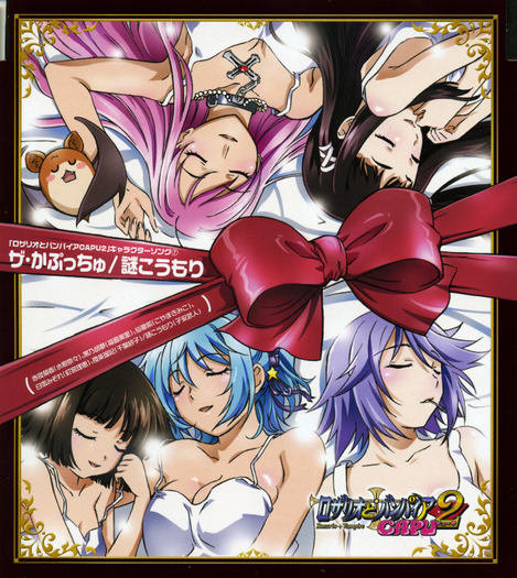 Rosario Vampire girls - Rosario Vampire