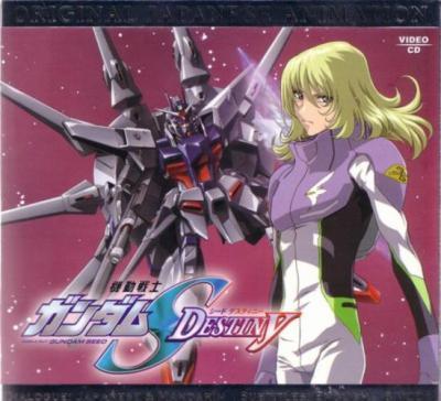 619700677_small - Mobile Suit Gundam SEED Destiny