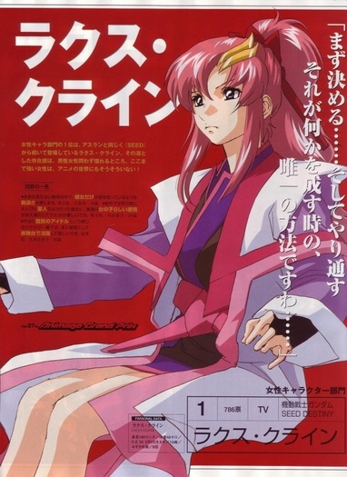 lacus-1060010e1 - Lacus Clyne