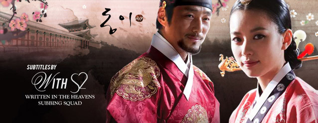 cbanner-dongyi - dong yi si regele