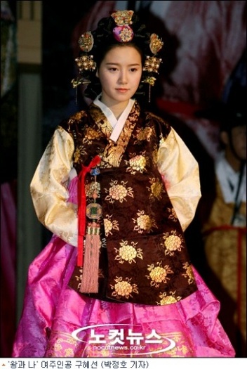 gueen - Costume traditionale coreene