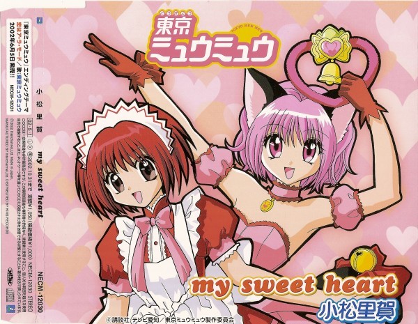 Ichigo 5 - Zoey Hanson-Momomiya Ichigo - Mew Strawberry