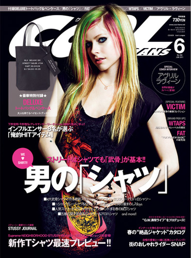 01~32 - Cool Trans Magazine Japan - June