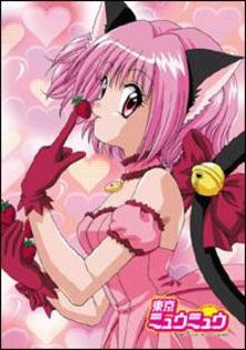 Ichigo 13 - Zoey Hanson-Momomiya Ichigo - Mew Strawberry