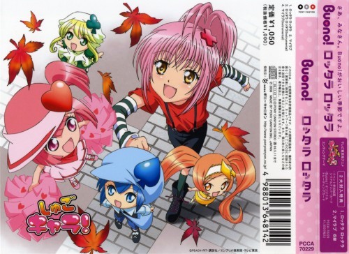 359547 - Shugo Chara