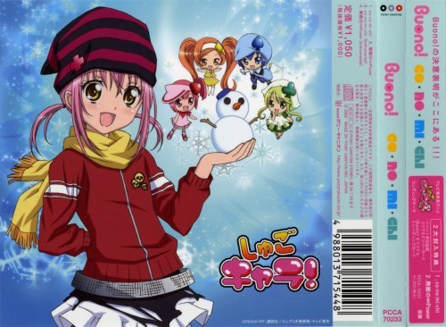 371148 - Shugo Chara