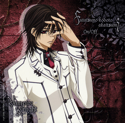 Kaname 1 - Kuran Kaname