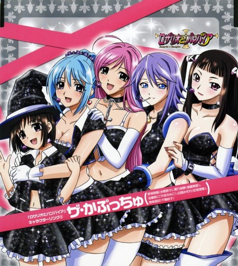 335984 - Rosario Vampire