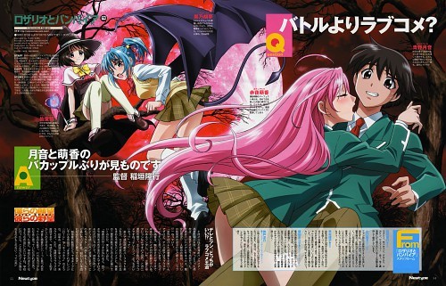 510798 - Rosario Vampire