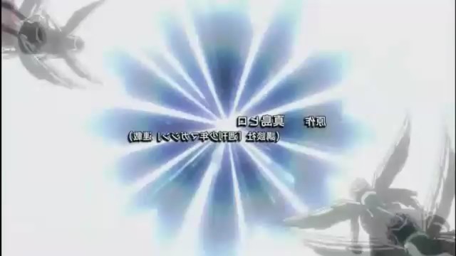 bscap0025 - Fairy Tail Opening 7