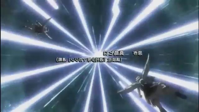 bscap0028 - Fairy Tail Opening 7
