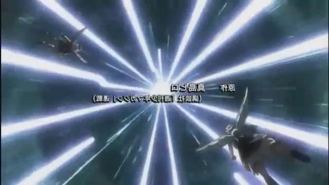 bscap0029 - Fairy Tail Opening 7