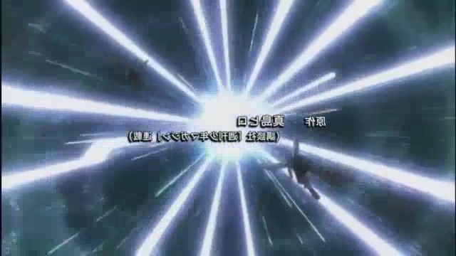 bscap0030 - Fairy Tail Opening 7